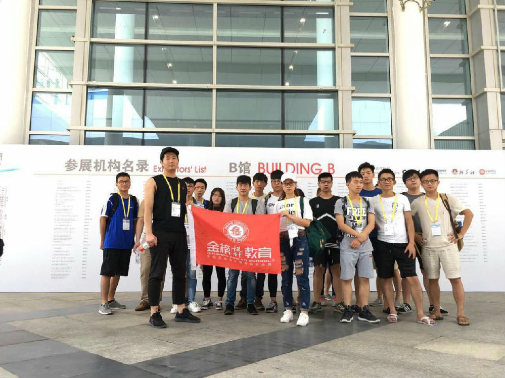 金榜教育内容图片