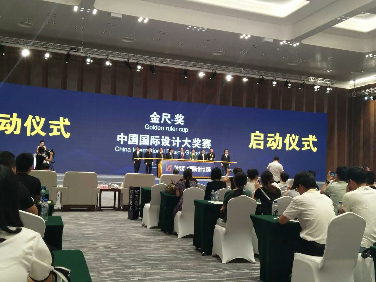 金榜教育内容图片